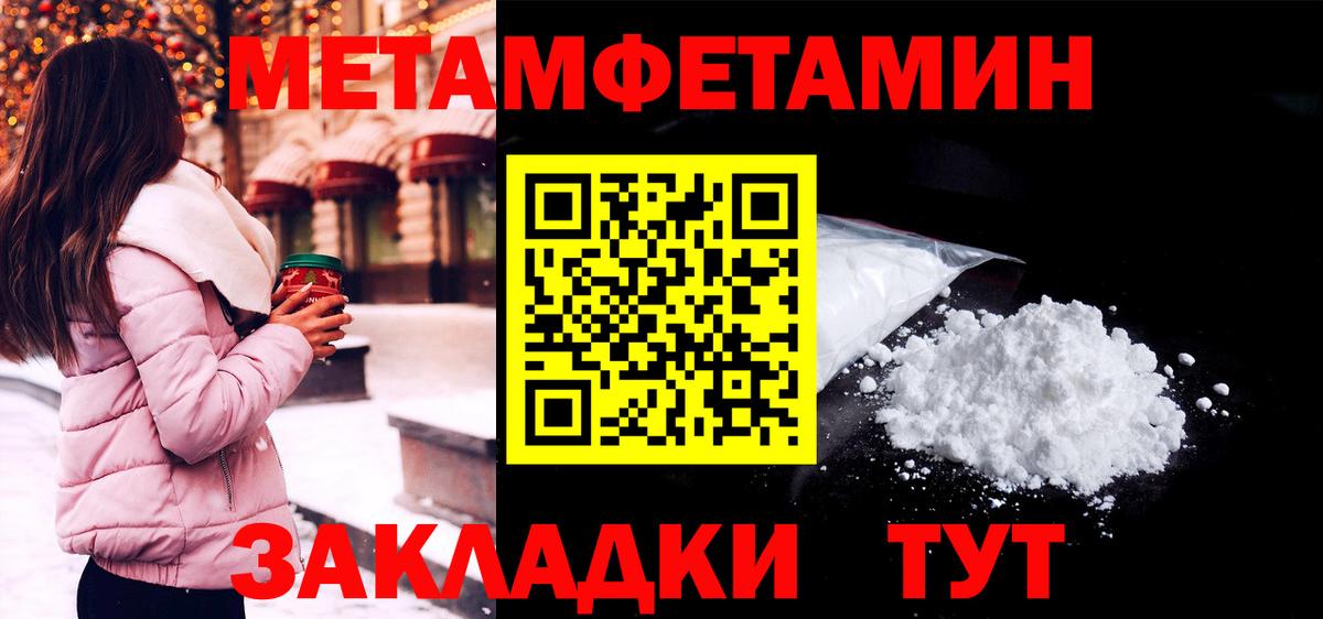 АМФ  Вход с VPN  Троицк  АМФЕТАМИН 98% 