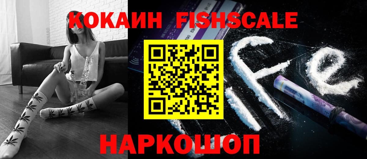 COCAIN  КОКАИН Перу  Вход с VPN  Троицк 