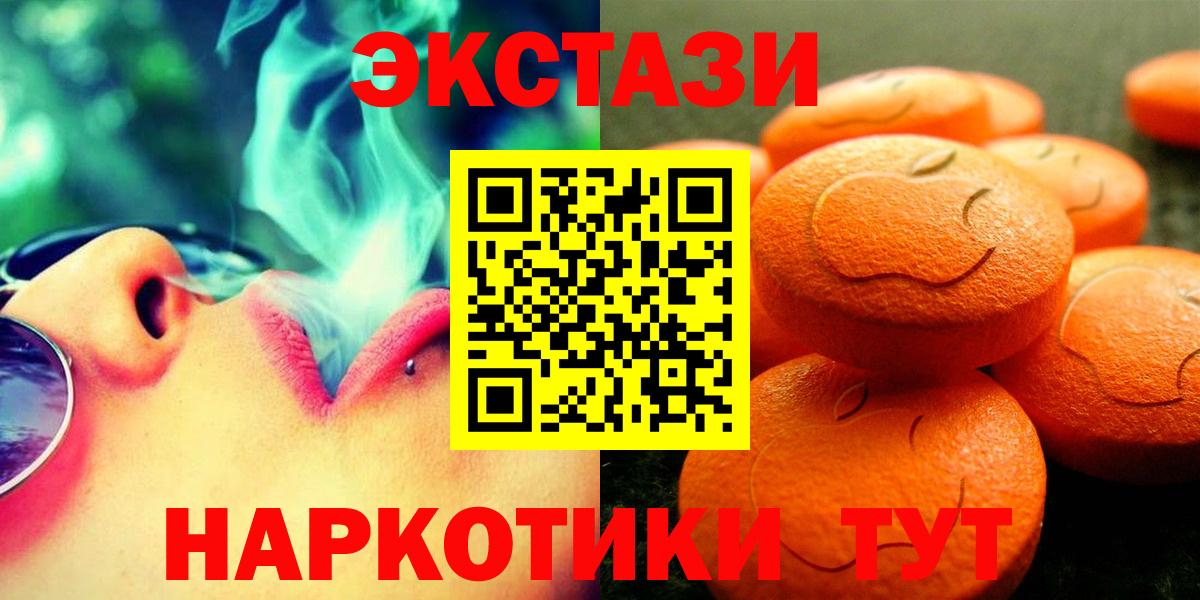 Ecstasy VHQ Троицк