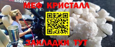 герыч Нальчик