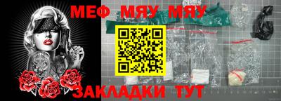 прущие крисы Наро-Фоминск