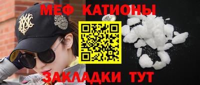 прущие крисы Наро-Фоминск