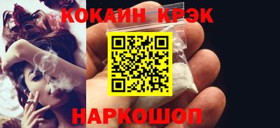прущие крисы Наро-Фоминск