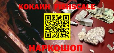 прущие крисы Наро-Фоминск