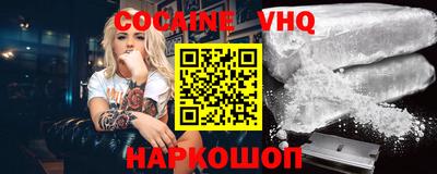 прущие грибы Новокубанск