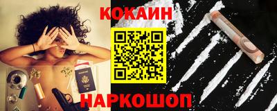 прущие крисы Наро-Фоминск