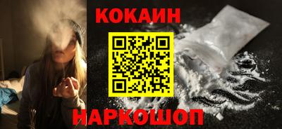 COCAINE Нарткала