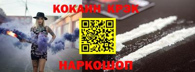 COCAINE Нарткала
