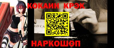 прущие крисы Наро-Фоминск