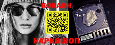 прущая мука Новозыбков