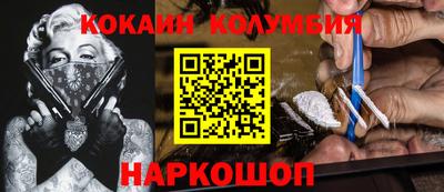 дурь Новодвинск
