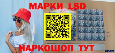 прущие грибы Новокубанск