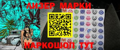 прущие крисы Наро-Фоминск
