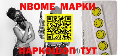прущая мука Новозыбков
