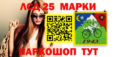 прущая мука Новозыбков