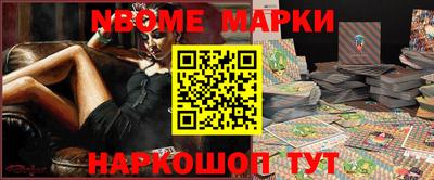 прущие грибы Новокубанск