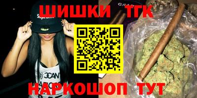 прущие крисы Наро-Фоминск