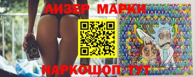 прущие крисы Наро-Фоминск