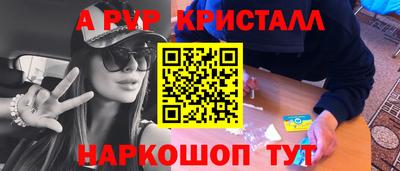 герыч Нальчик