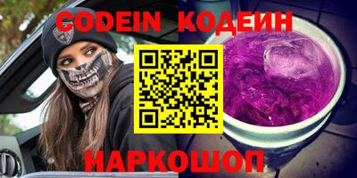герыч Нальчик
