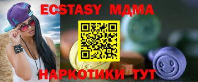 дурь Новодвинск