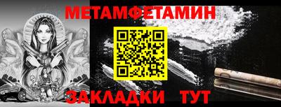 прущая мука Новозыбков