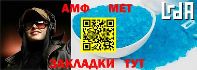 герыч Нальчик