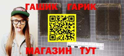 прущие крисы Наро-Фоминск