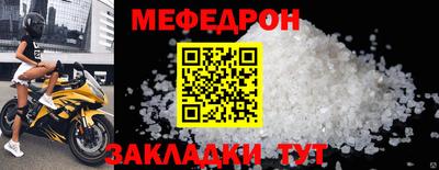 прущие грибы Новокубанск