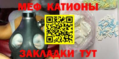 прущие крисы Наро-Фоминск