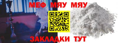 прущая мука Новозыбков