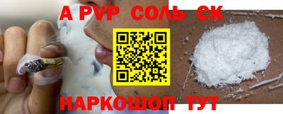 прущие грибы Новокубанск