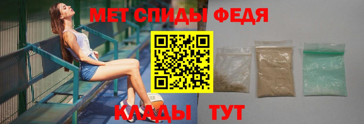 Первитин кристалл Троицк