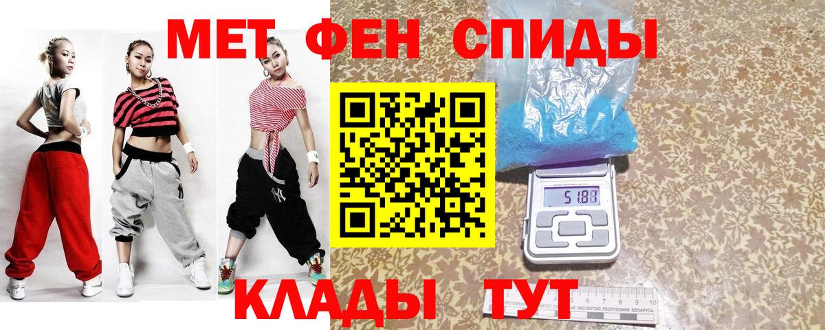 Троицк  Метамфетамин Декстрометамфетамин 99.9%  Вход с VPN 