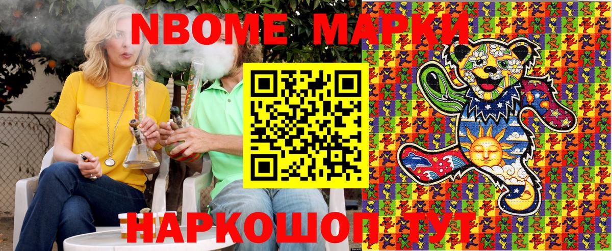 Наркотические марки 1,5мг  Наркотические марки 1,5мг  Вход с VPN  Троицк 