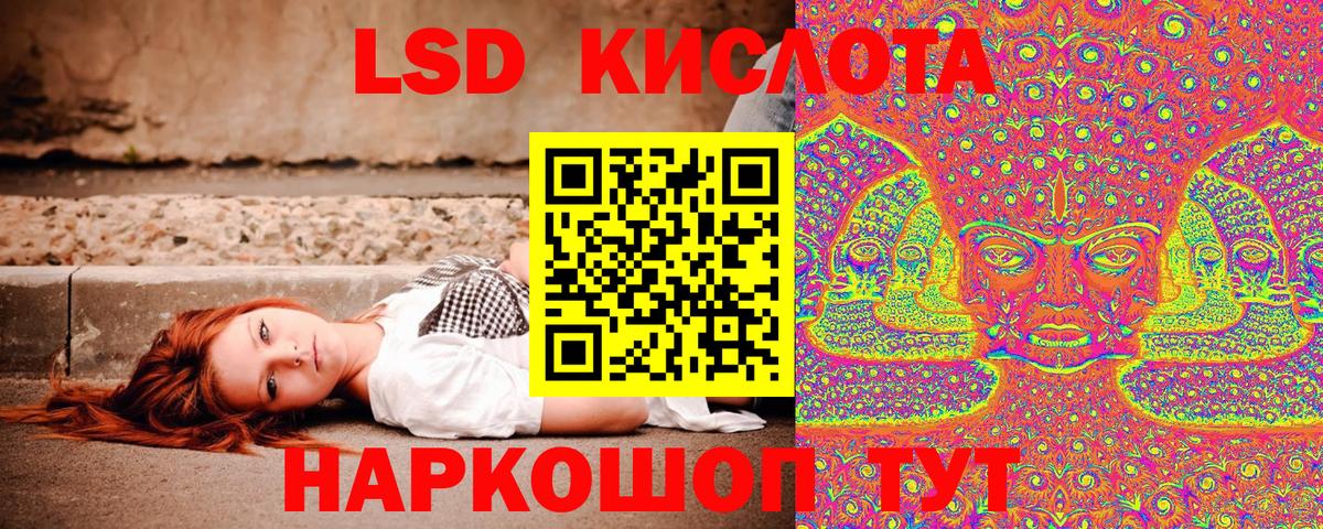 Марки N-bome 1500мкг Троицк