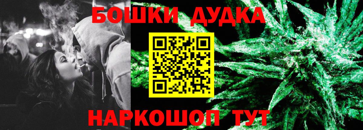Троицк  Каннабис планчик  Марихуана THC 21%  Вход с VPN 